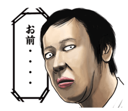 The actress and her 39 raging co-actors sticker #13700828