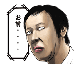 The actress and her 39 raging co-actors sticker #13700828