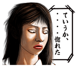 The actress and her 39 raging co-actors sticker #13700829