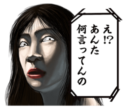 The actress and her 39 raging co-actors sticker #13700831