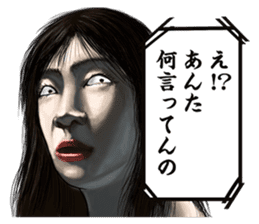 The actress and her 39 raging co-actors sticker #13700831