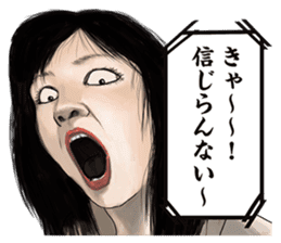 The actress and her 39 raging co-actors sticker #13700832