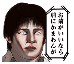 The actress and her 39 raging co-actors sticker #13700833