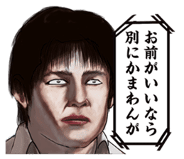 The actress and her 39 raging co-actors sticker #13700833