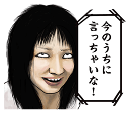 The actress and her 39 raging co-actors sticker #13700834