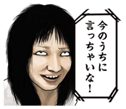 The actress and her 39 raging co-actors sticker #13700834