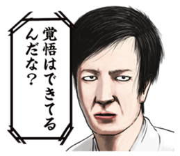 The actress and her 39 raging co-actors sticker #13700835