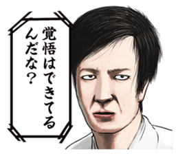 The actress and her 39 raging co-actors sticker #13700835