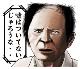 The actress and her 39 raging co-actors sticker #13700836