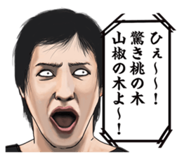 The actress and her 39 raging co-actors sticker #13700837