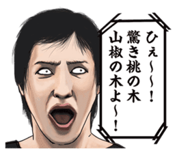 The actress and her 39 raging co-actors sticker #13700837