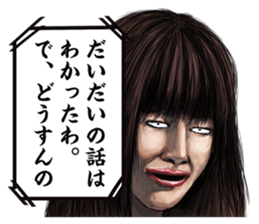 The actress and her 39 raging co-actors sticker #13700839