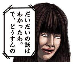 The actress and her 39 raging co-actors sticker #13700839