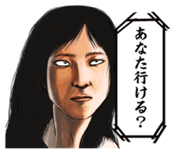 The actress and her 39 raging co-actors sticker #13700840