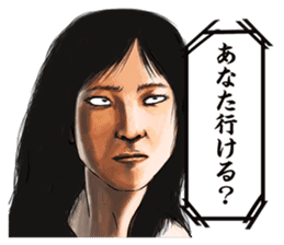 The actress and her 39 raging co-actors sticker #13700840