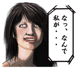 The actress and her 39 raging co-actors sticker #13700841