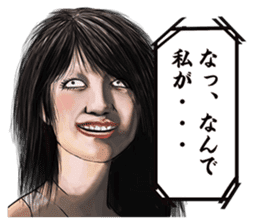 The actress and her 39 raging co-actors sticker #13700841