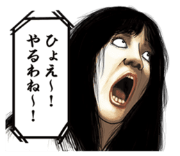 The actress and her 39 raging co-actors sticker #13700843