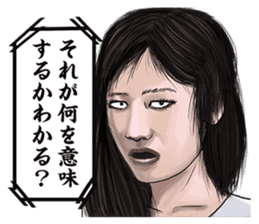 The actress and her 39 raging co-actors sticker #13700844