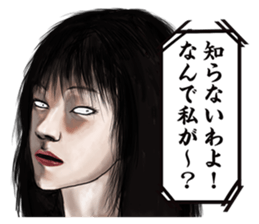 The actress and her 39 raging co-actors sticker #13700845