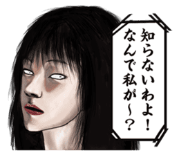 The actress and her 39 raging co-actors sticker #13700845