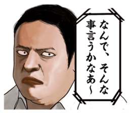 The actress and her 39 raging co-actors sticker #13700846