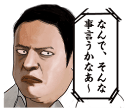 The actress and her 39 raging co-actors sticker #13700846