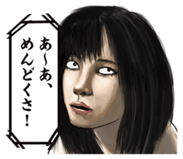 The actress and her 39 raging co-actors sticker #13700847