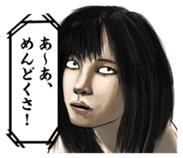 The actress and her 39 raging co-actors sticker #13700847