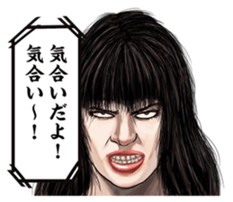 The actress and her 39 raging co-actors sticker #13700849