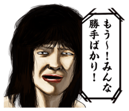 The actress and her 39 raging co-actors sticker #13700850