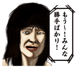 The actress and her 39 raging co-actors sticker #13700850