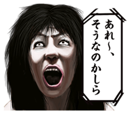 The actress and her 39 raging co-actors sticker #13700851