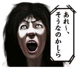 The actress and her 39 raging co-actors sticker #13700851