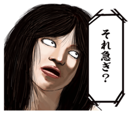 The actress and her 39 raging co-actors sticker #13700852