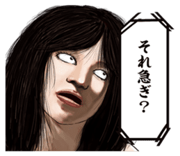 The actress and her 39 raging co-actors sticker #13700852