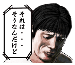 The actress and her 39 raging co-actors sticker #13700853