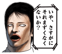 The actress and her 39 raging co-actors sticker #13700854