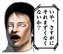 The actress and her 39 raging co-actors sticker #13700854