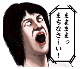 The actress and her 39 raging co-actors sticker #13700855