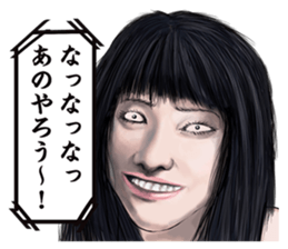 The actress and her 39 raging co-actors sticker #13700856