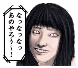 The actress and her 39 raging co-actors sticker #13700856