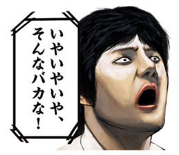 The actress and her 39 raging co-actors sticker #13700857