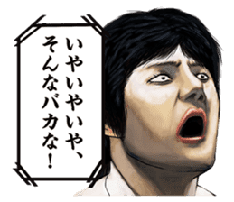 The actress and her 39 raging co-actors sticker #13700857