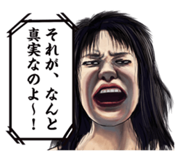 The actress and her 39 raging co-actors sticker #13700858