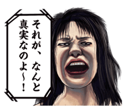 The actress and her 39 raging co-actors sticker #13700858