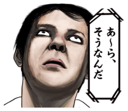 The actress and her 39 raging co-actors sticker #13700859