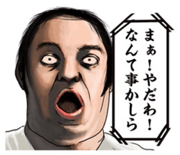 The actress and her 39 raging co-actors sticker #13700860