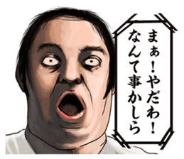 The actress and her 39 raging co-actors sticker #13700860