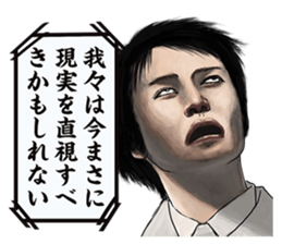 The actress and her 39 raging co-actors sticker #13700861